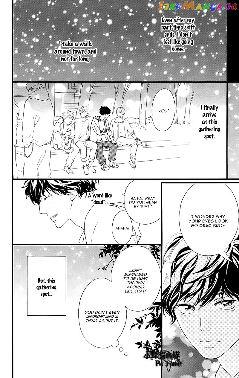 Ao Haru Ride, Chapter 49.4 image 11